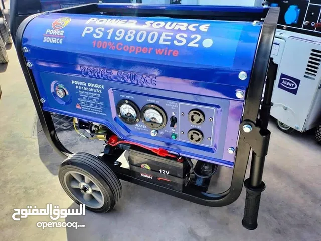 Generators for sale in Benghazi