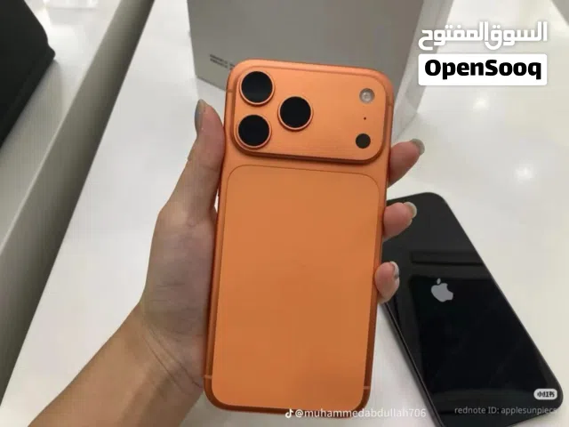 ضرب نار والاسعار هتولع نااار  ايفون 17 برو ماكس