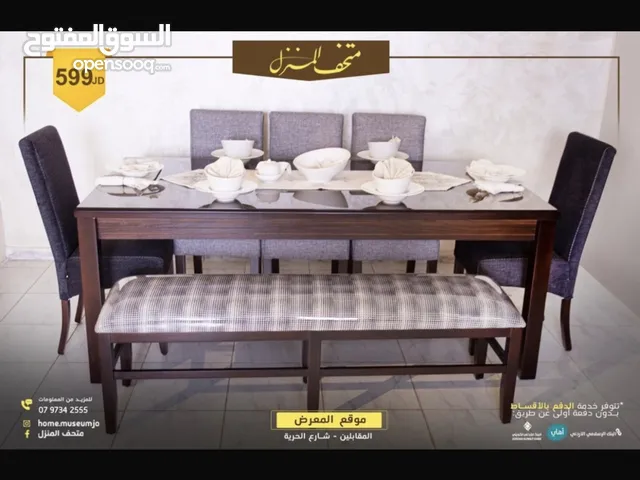 طقم سفره للبيع بداعي السفر