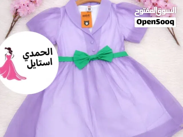 فساتين اطفالي لي الطلب تعال خاص واتس