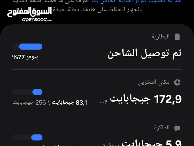 Samsung Galaxy S21 Ultra 5G