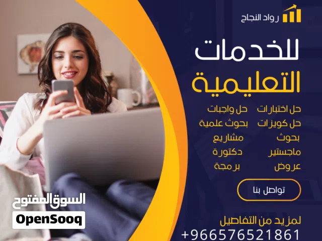 حل واجبات كتابه بحوث