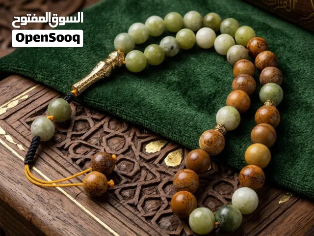 مسباح وهدايا و اكسسوارات