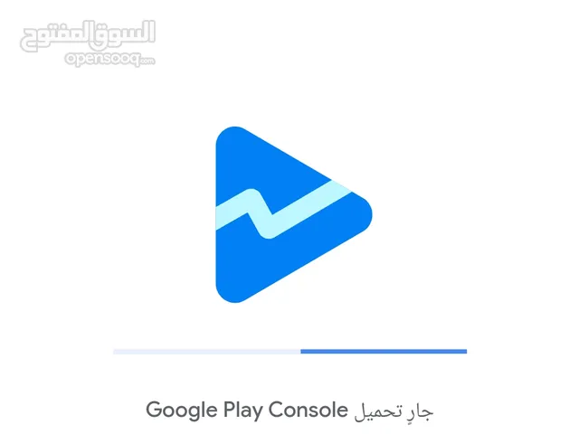 مطلوب حساب قوقل بلاي كونسل Google Play Console