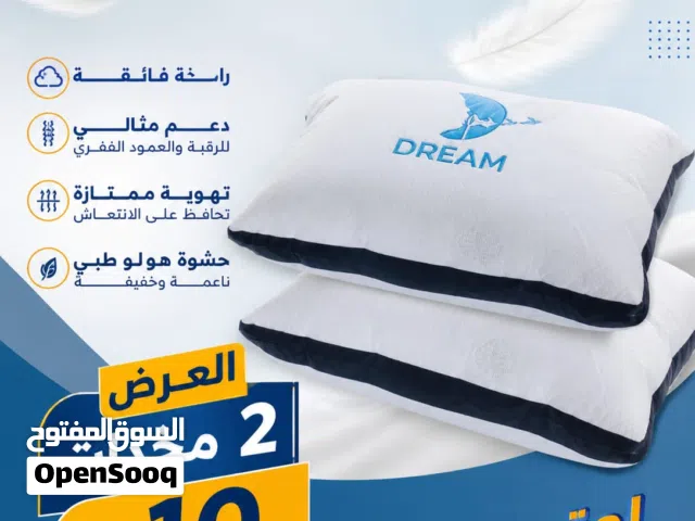 مخدات وكوشن