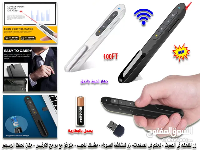 مؤشر لاسلكي Wireless Presenter pen