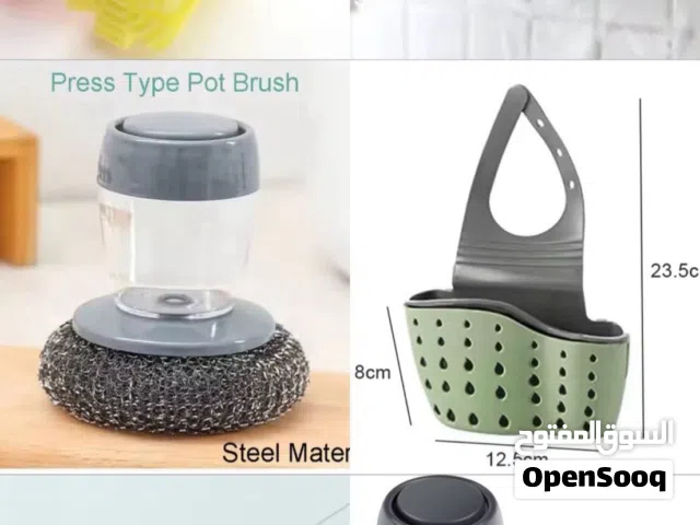 مجموعة أدوات تنظيف المطبخ المتكاملة