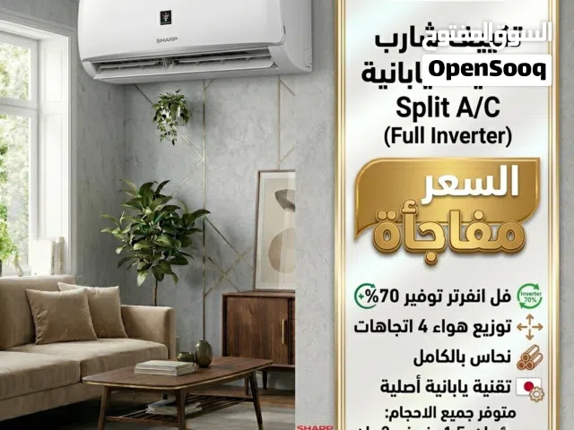 Sharp 1 to 1.4 Tons AC in Amman
