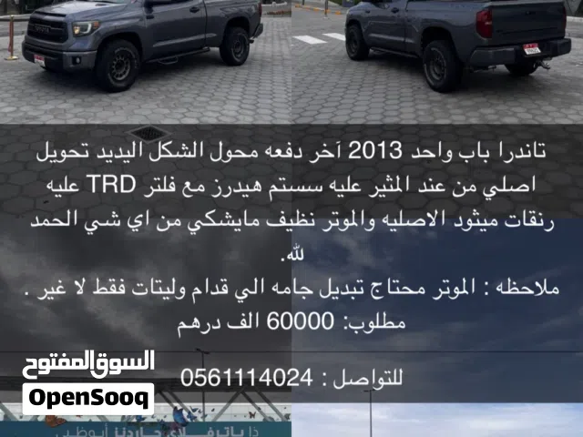 2013, Toyota, Other