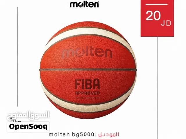 كرة سلة مولتن كوبي من متجر سلطان شوب - متينة ومثالية للملعب أو البيت سواء للتدريب أو الترفيه