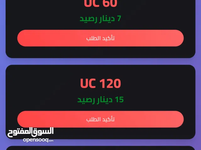 Pubg gaming card for Sale in Tripoli