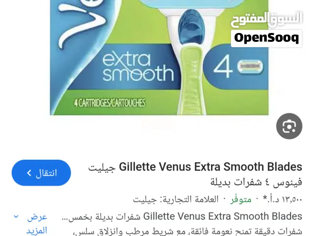 شفرة فينوس النسائية