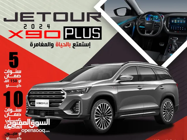 New Jetour X90 Plus in Jeddah