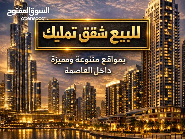 140 m2 3 Bedrooms Apartments for Sale in Khartoum Al-Riyadh