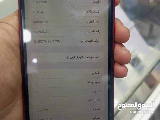 Apple iPhone 11 128 GB in Amman