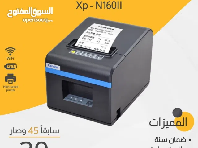 طابعة فواتير حرارية Xprinter WiFi – موديل XP-N160II