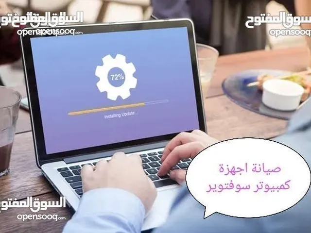 مهندس صيانة كمبيوتر ولابتوب سفتوير وهاردوير