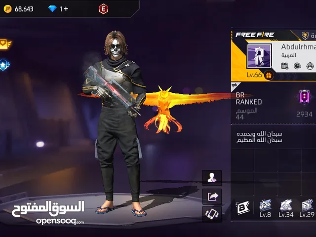 Free Fire Accounts and Characters for Sale in Southern Governorate