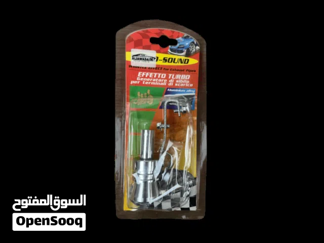 صافرة صوت التيربو لماسورة العادم (صافرة صلنصة السيارة) توصيل مجاني