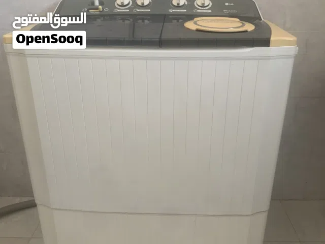 غسالة ال جي