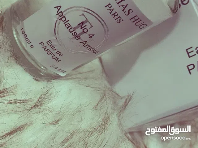 عطور نسائيه