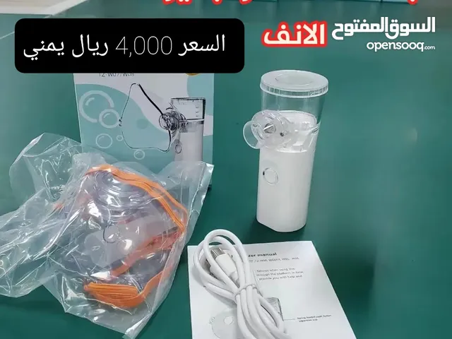 جهاز تبخير (Mesh Nebulizer) محمول لعلاج الربو وضيق التنفس