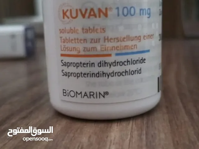 تبرع لوجه الله تعالى