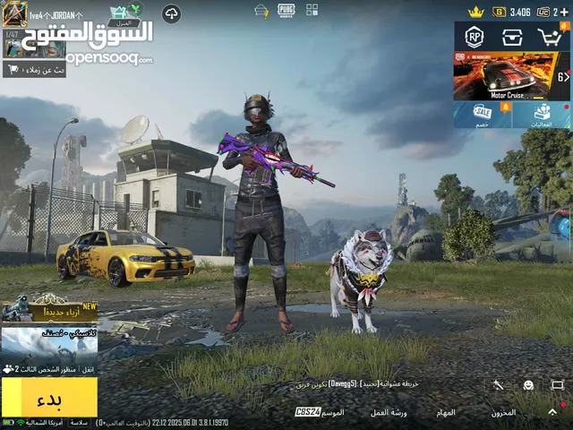 Pubg Accounts and Characters for Sale in Amman