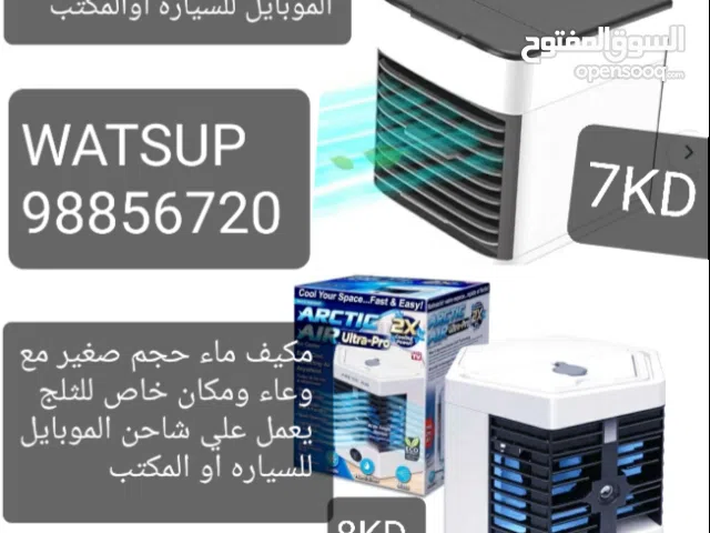 Other 0 - 1 Ton AC in Hawally