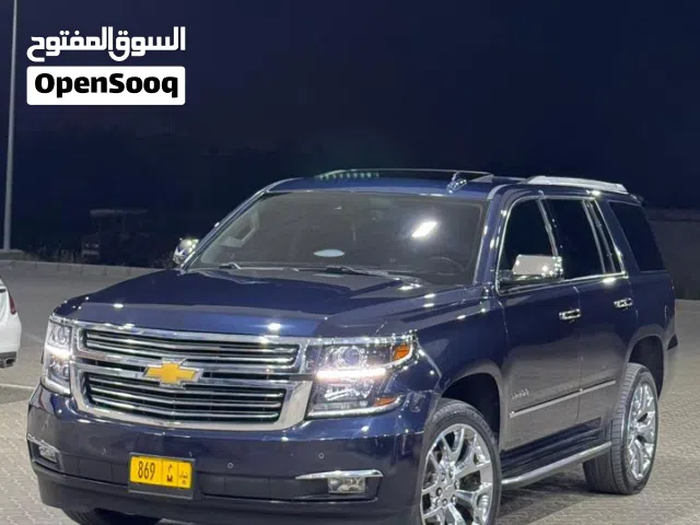 2020 Chevrolet Tahoe LTZ