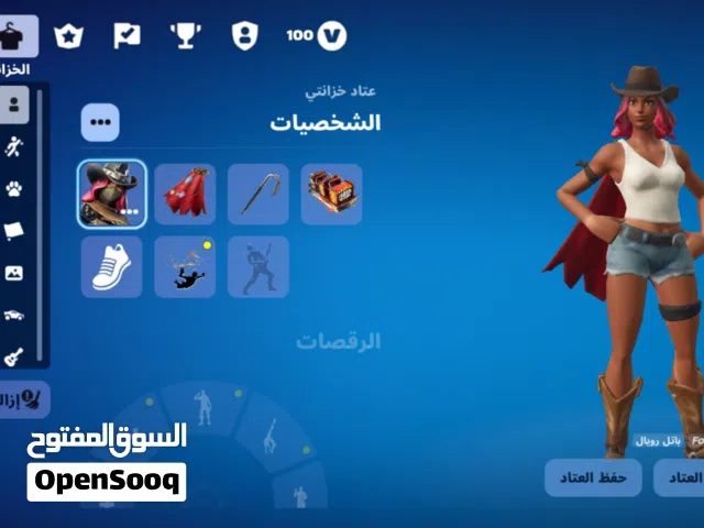 احساب فورت