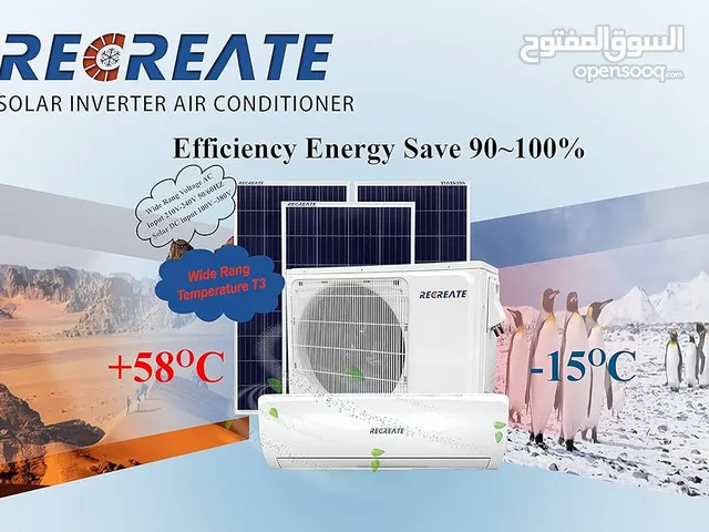 1.5 to 1.9 Tons Cooling AC in Aden