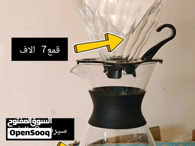 مستلزمات قهوة باسعار تنتفسية ومناسبة متوفر جملة مفرد