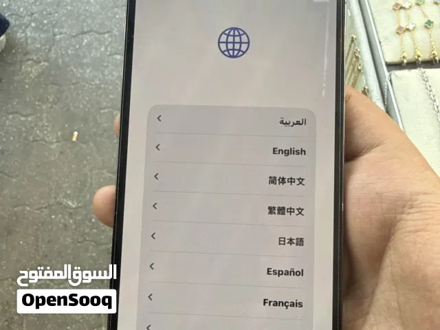 ايفون 13 برو ماكس