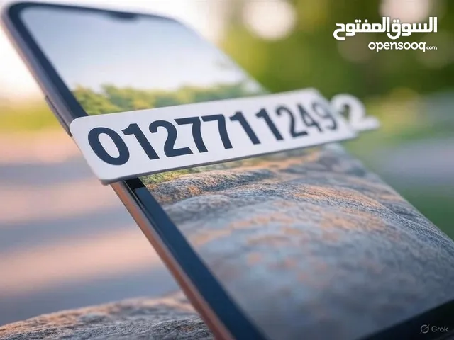 امتلك رقمك المميز الآن. 0127724 – تصميم أنيق وفريد يلفت الأنظار!"
