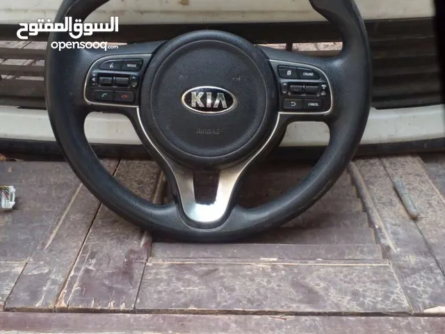 ستيرسو كيا ابتيما 2017