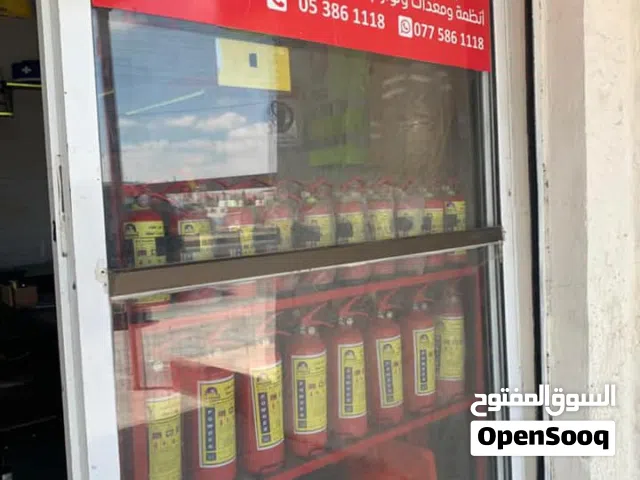 طفاية حريق - طفايات الحريق - الطفايات - الطفاية - الاطفاء  - طفايات الحريق – Fire Extinguisher-اطفاء