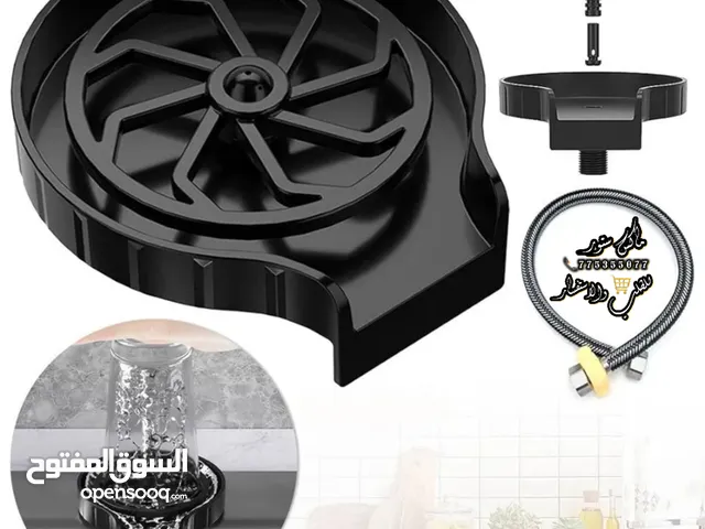 منظف اكواب اتوماتيكي