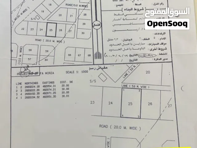 Residential Land for Sale in Al Batinah Saham