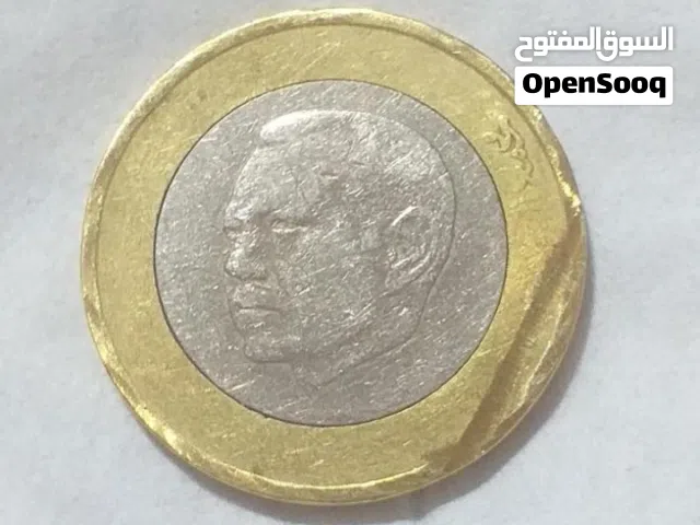عملة مغريبة معدنية من فئة 10دراهم فيها خطأ واضح في السك