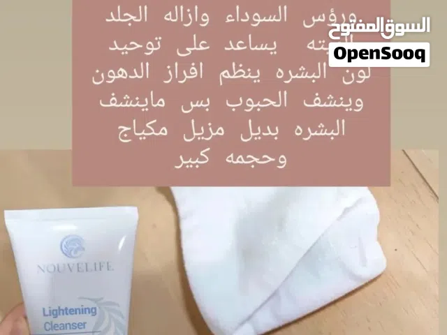 مننتات العيه بل بشره