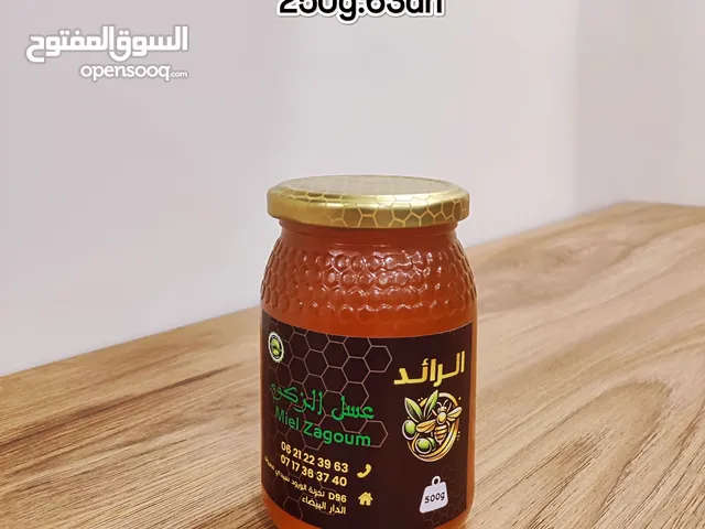 عسل حر طبيعي