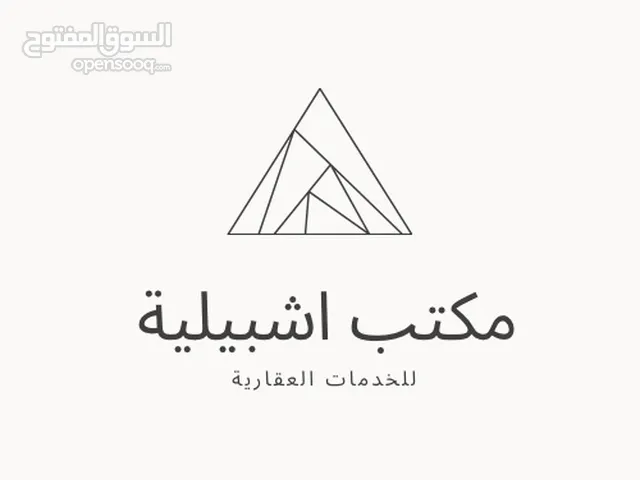 محل تجاري بحمامه بتشطيب حديث يصلح اي نشاط تجاري ف منطقه زاوية دهماني