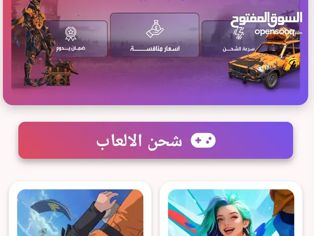 هل تبحث عن مشروعك الرقمي الجاهز أو موقعك الخاص من الصفر؟ نقدّم لك أقوى خدمات تصميم وبيع المواقع