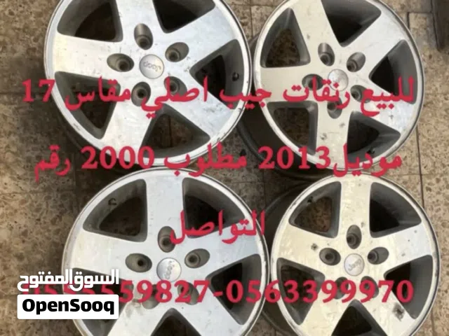 للبيع رنقات جيب موديل 2013 مقاس 17 مستعمل 3 شهور نضاف جدآ