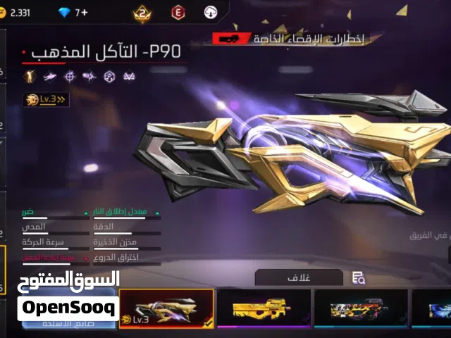 Free Fire Accounts and Characters for Sale in Rabat