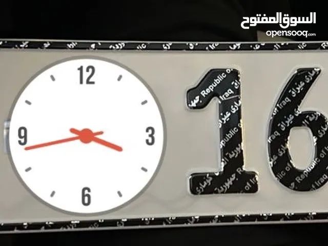 رقم مميز 1600 للبيع