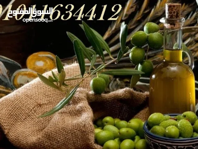 زيت زيتون بكر ممتاز اطلب واستلم