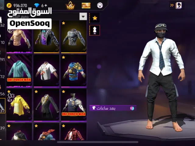 Free Fire Accounts and Characters for Sale in Al Muzahmiyya