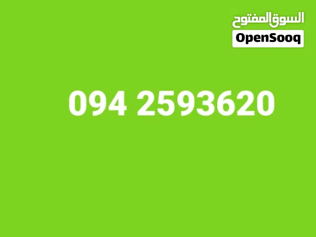 Residential Land for Rent in Benghazi Al-Talhia
